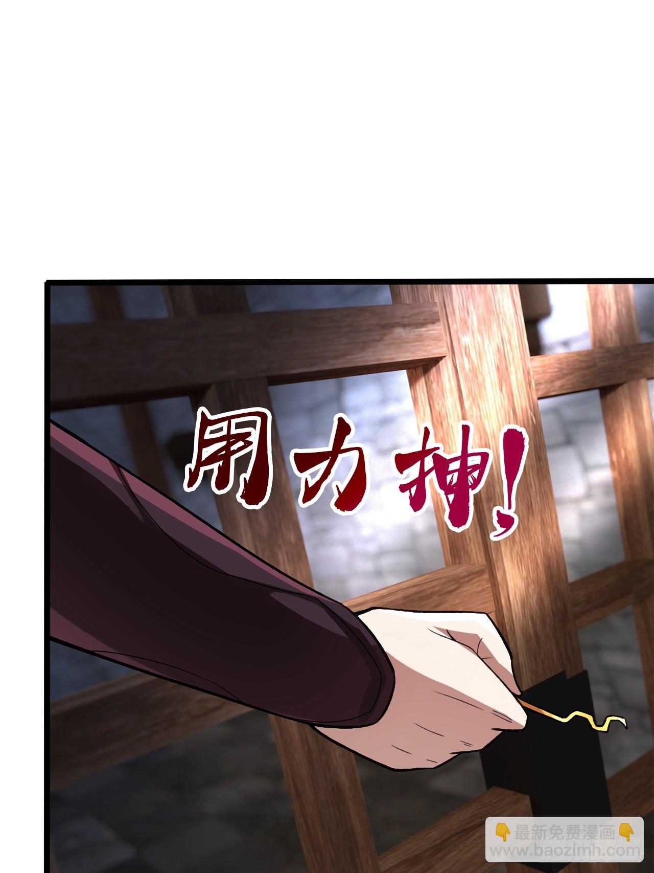 对自己狠一点儿-第36话