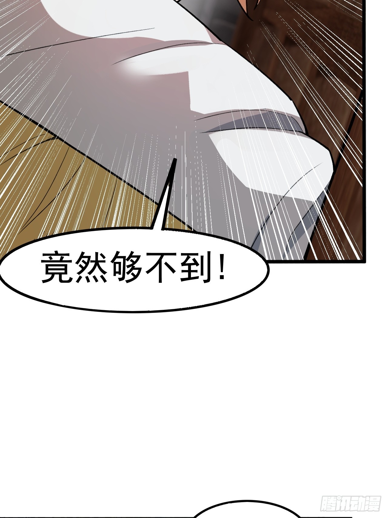 对自己狠一点儿-第36话