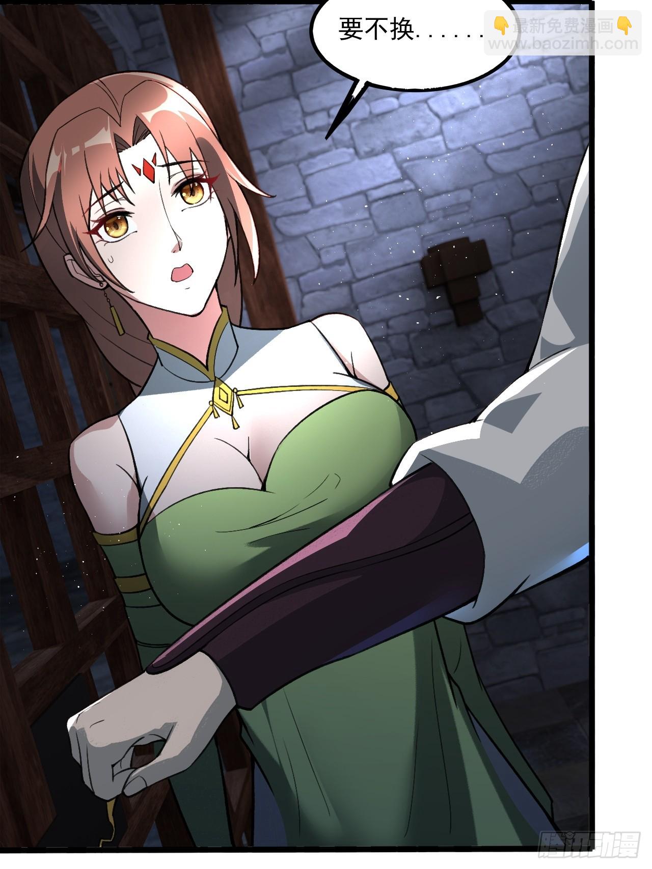 对自己狠一点儿-第36话