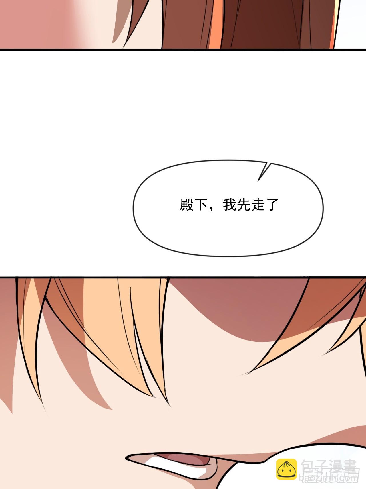 对自己狠一点儿-第36话