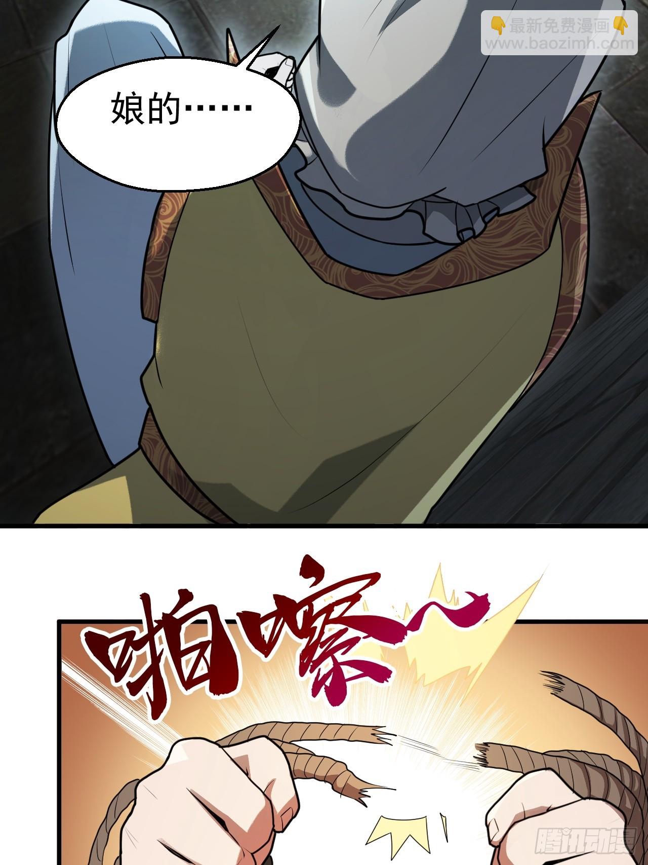 对自己狠一点儿-第36话