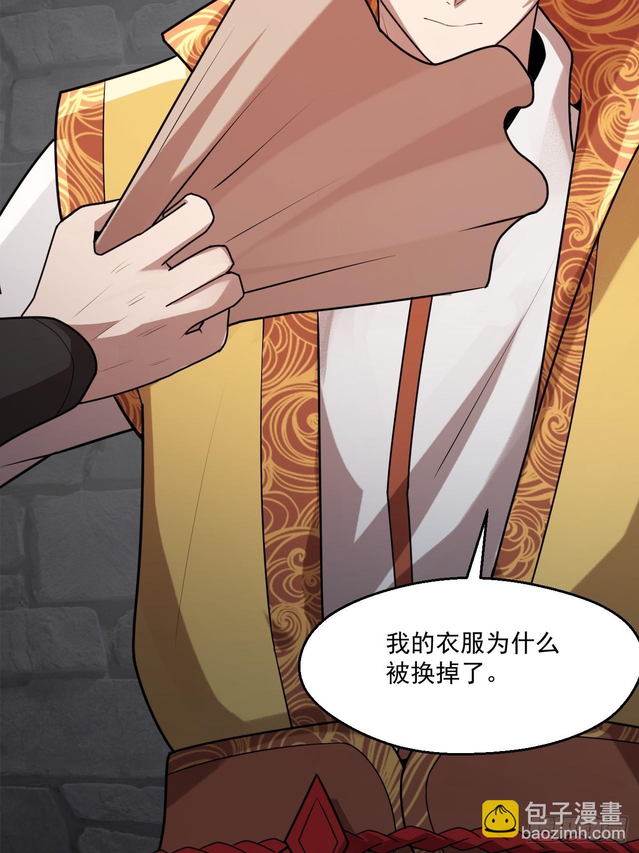 对自己狠一点儿-第36话