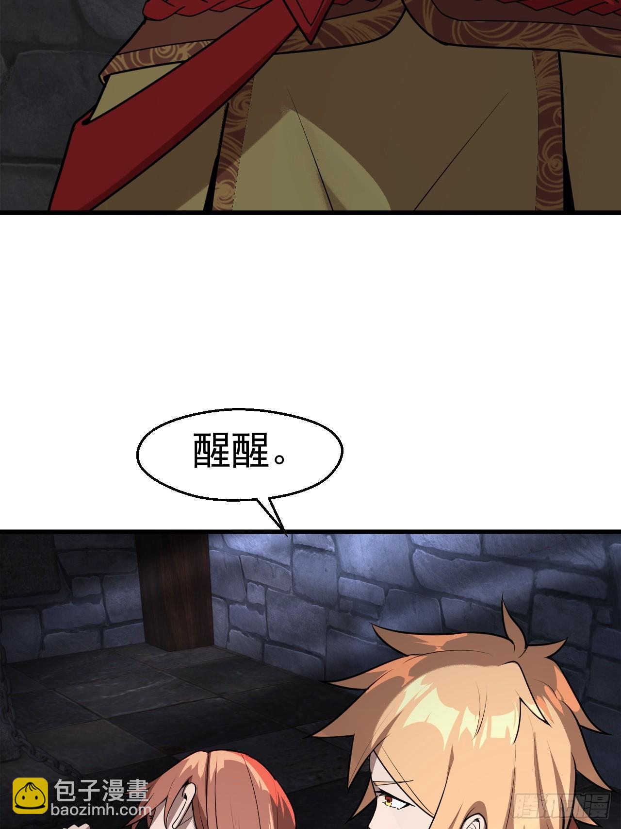 对自己狠一点儿-第36话