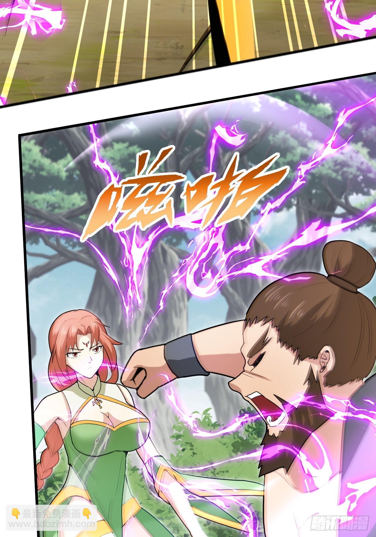 这娘们儿强的离谱(1/2)-第40话