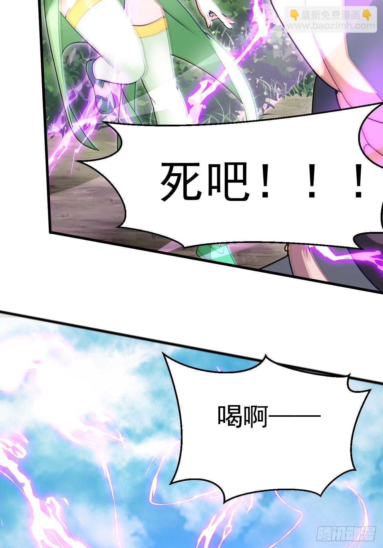 这娘们儿强的离谱(1/2)-第40话