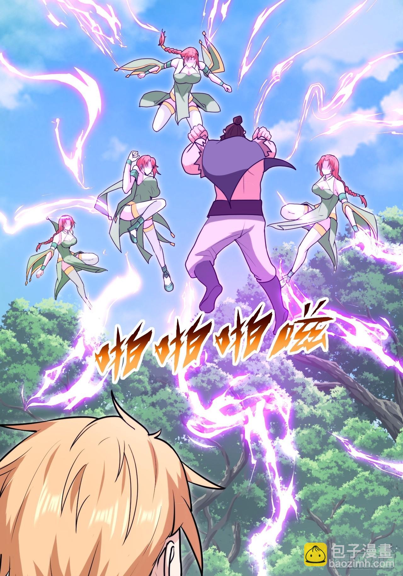 这娘们儿强的离谱(1/2)-第40话