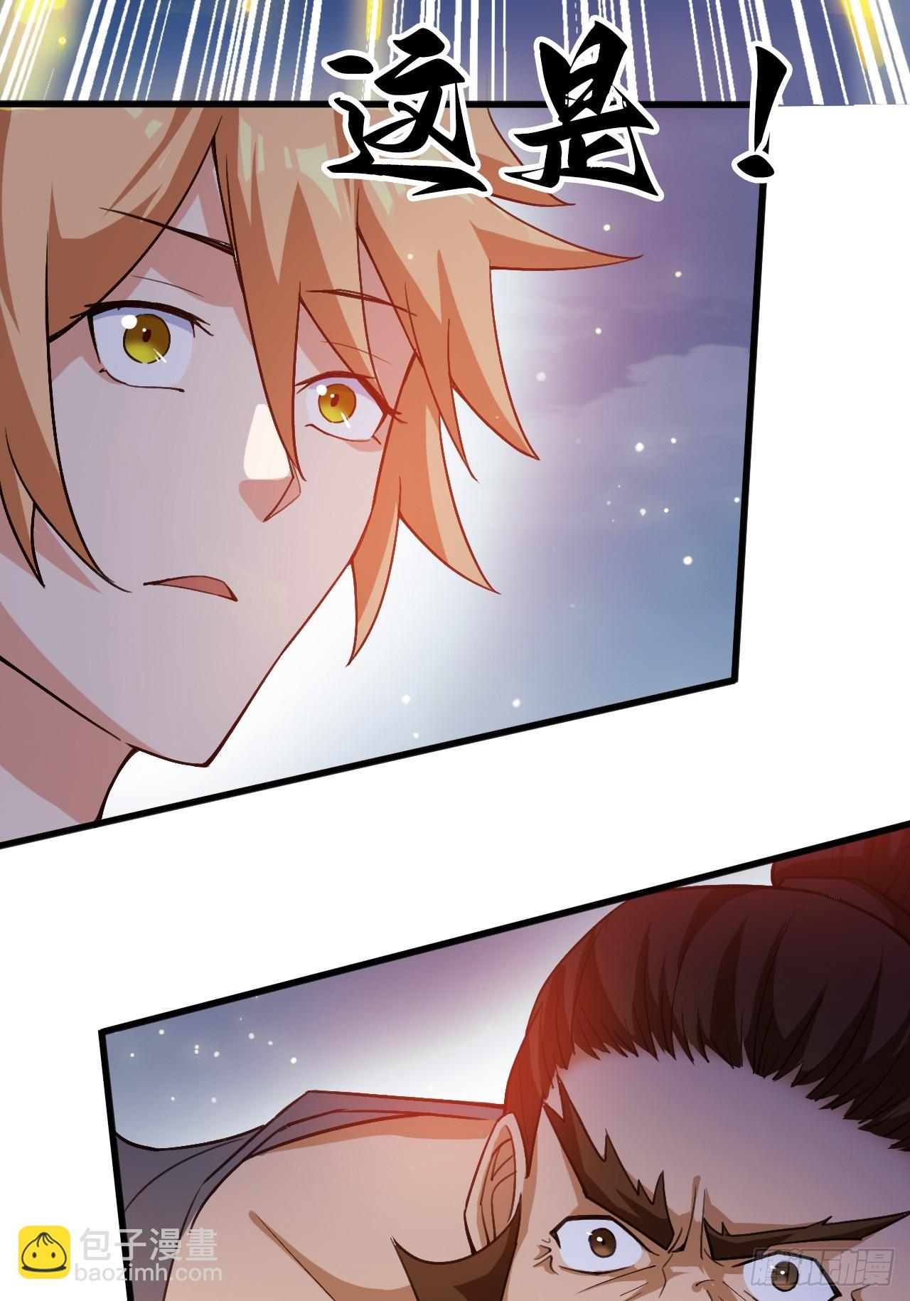 这娘们儿强的离谱(1/2)-第40话