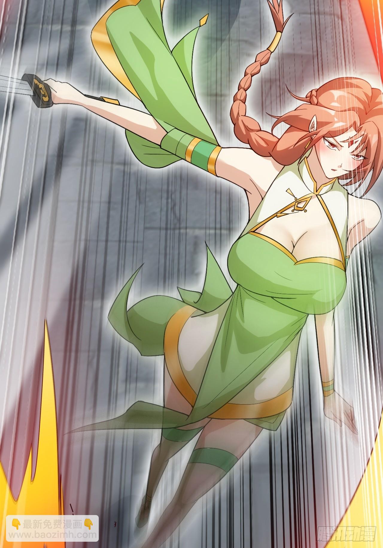 这娘们儿强的离谱(1/2)-第40话