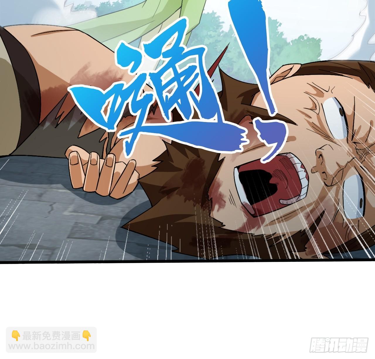 这娘们儿强的离谱(1/2)-第40话