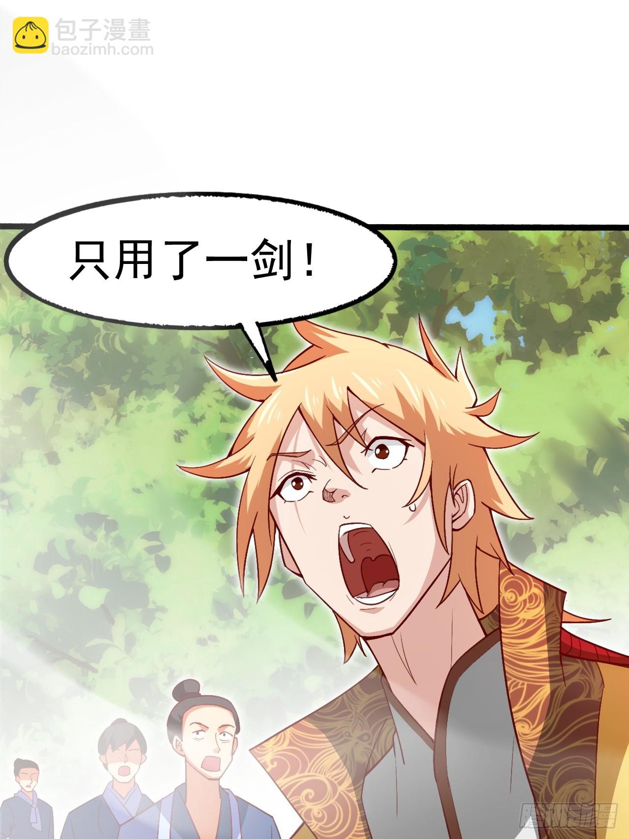 这娘们儿强的离谱(1/2)-第40话