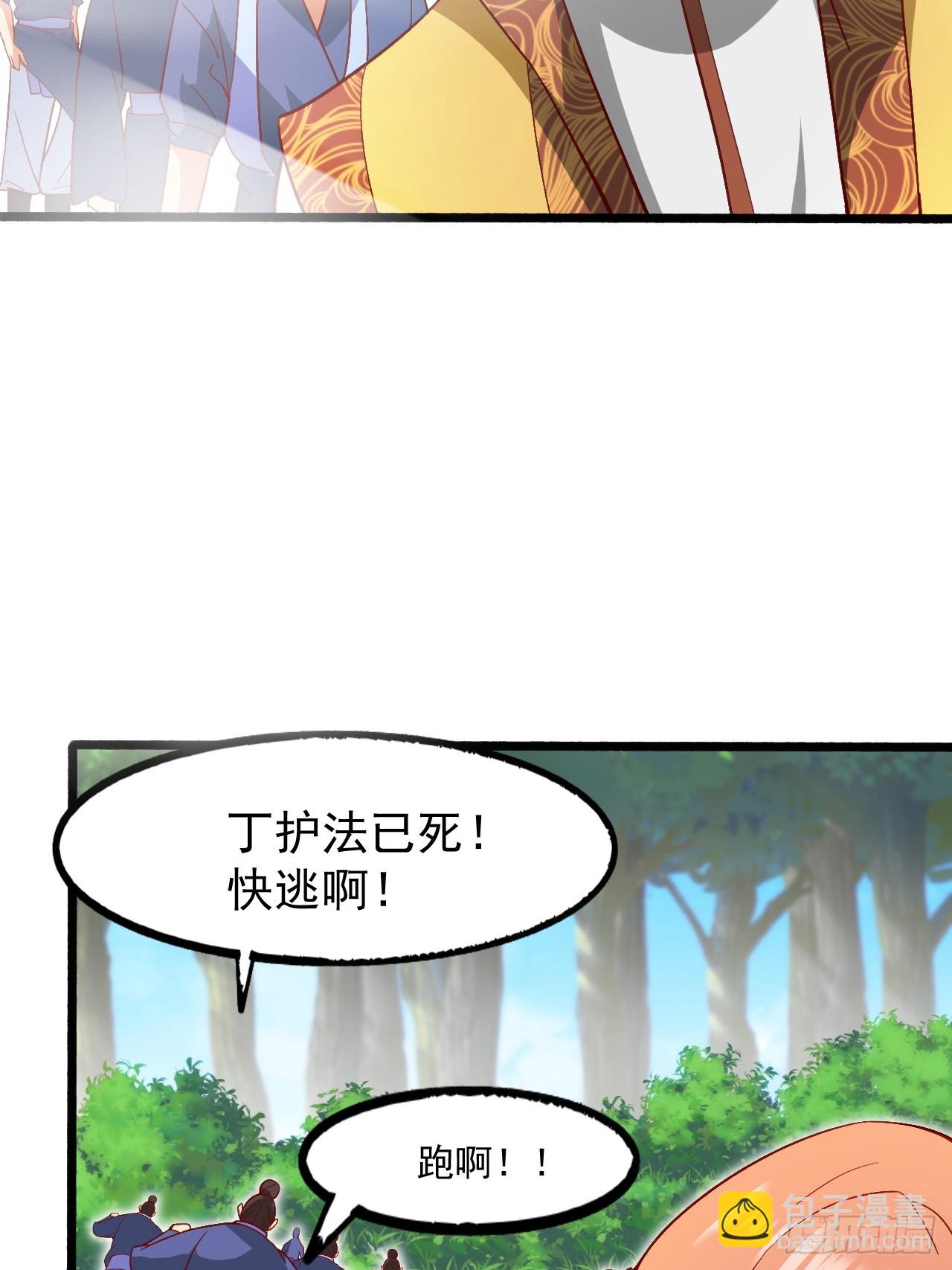 这娘们儿强的离谱(1/2)-第40话