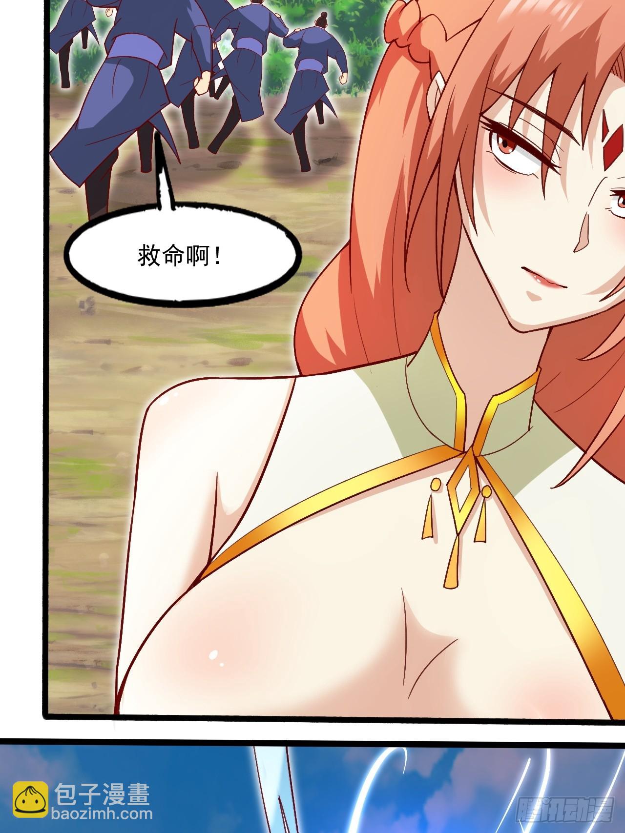 这娘们儿强的离谱(1/2)-第40话