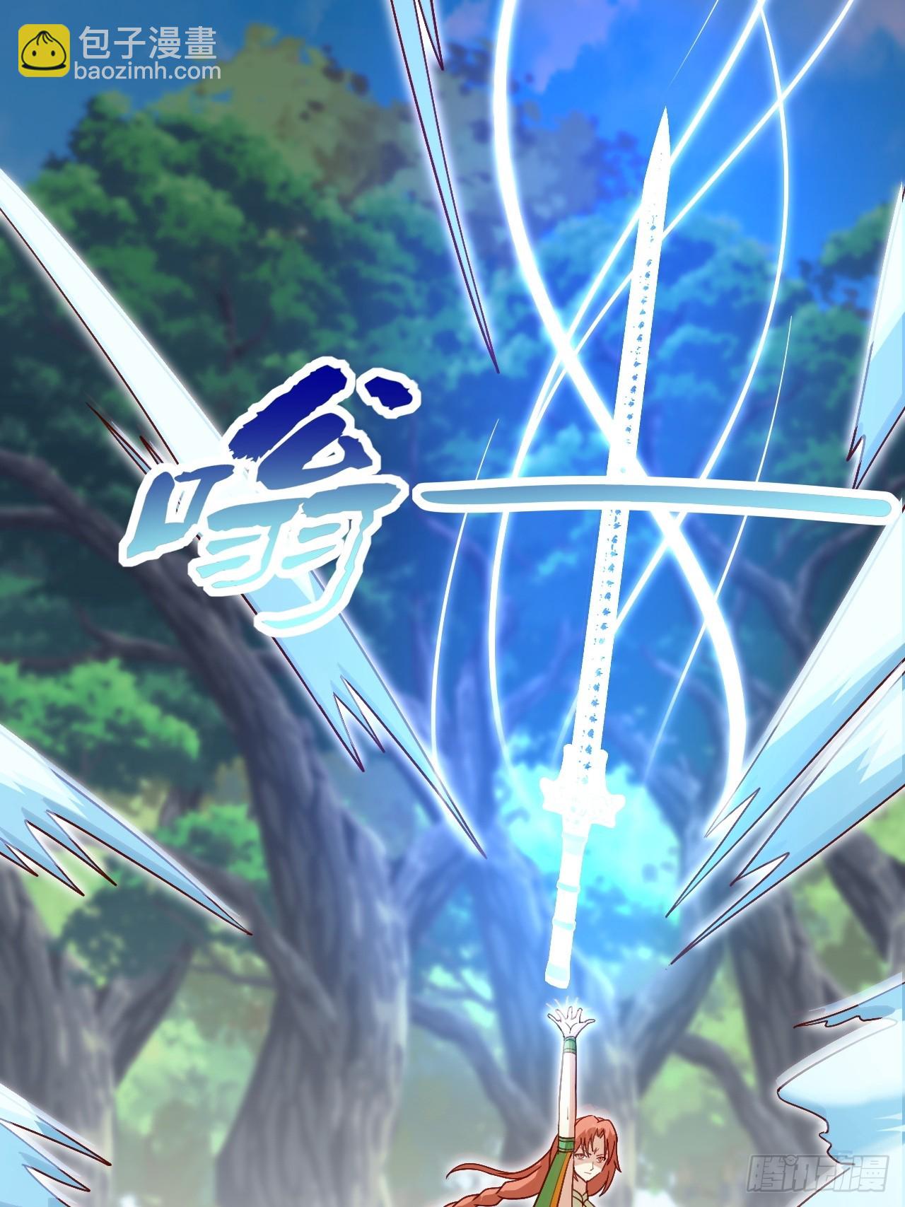 这娘们儿强的离谱(1/2)-第40话