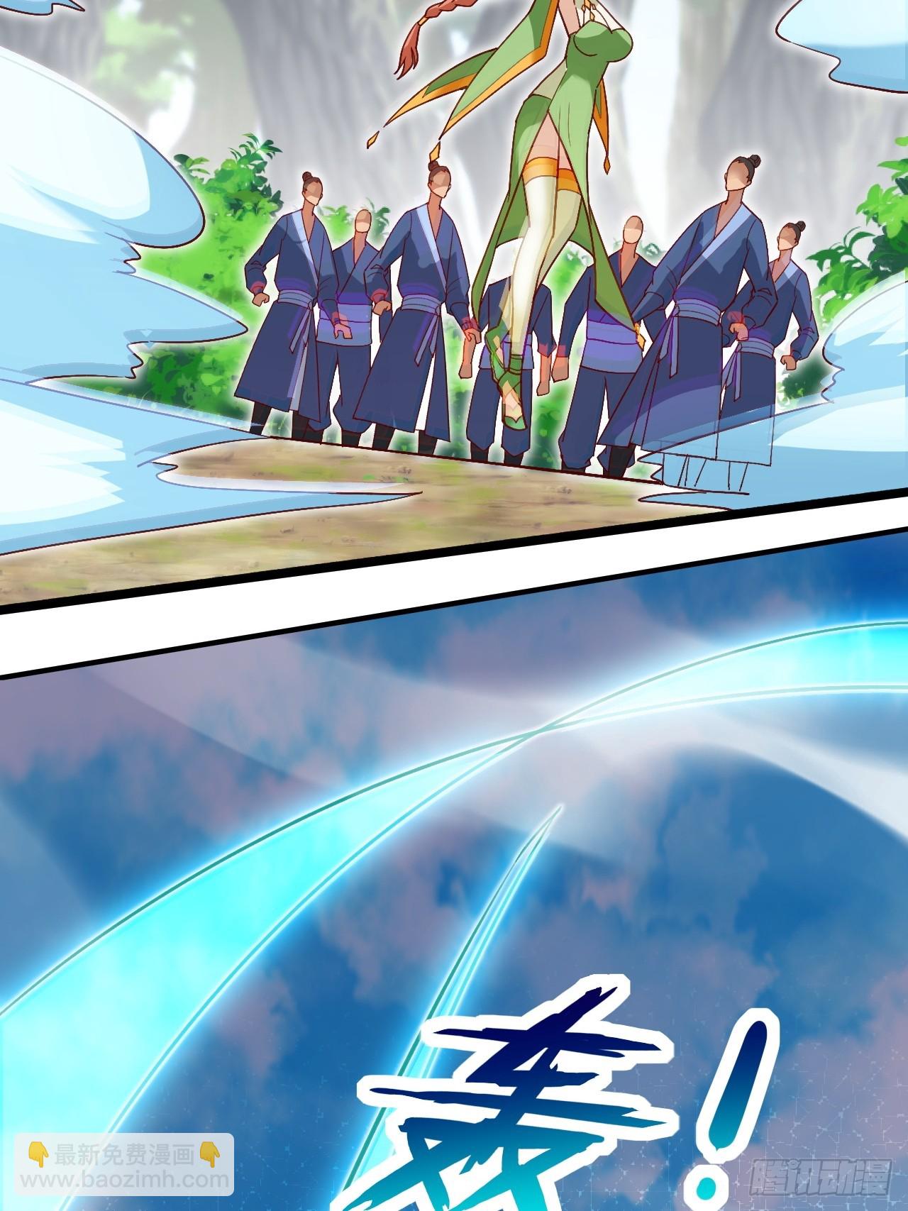 这娘们儿强的离谱(1/2)-第40话