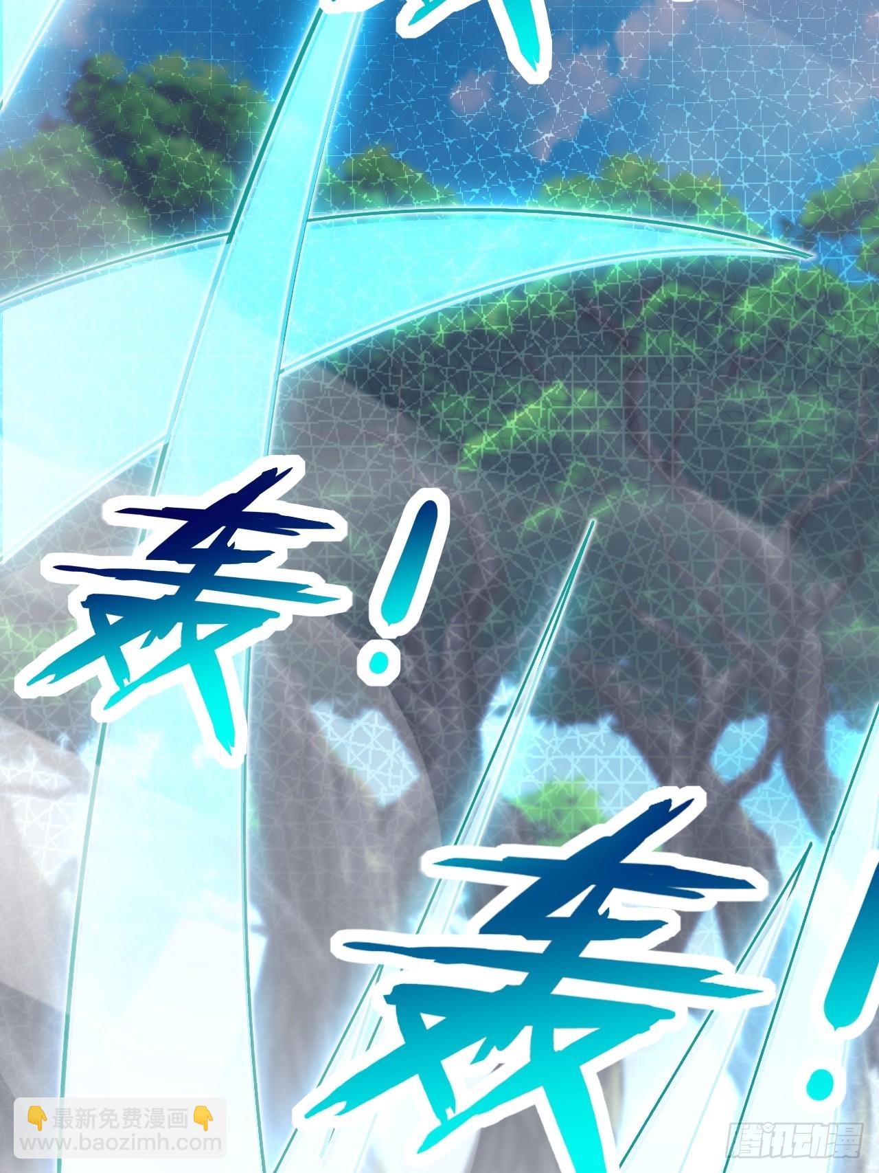 这娘们儿强的离谱(1/2)-第40话