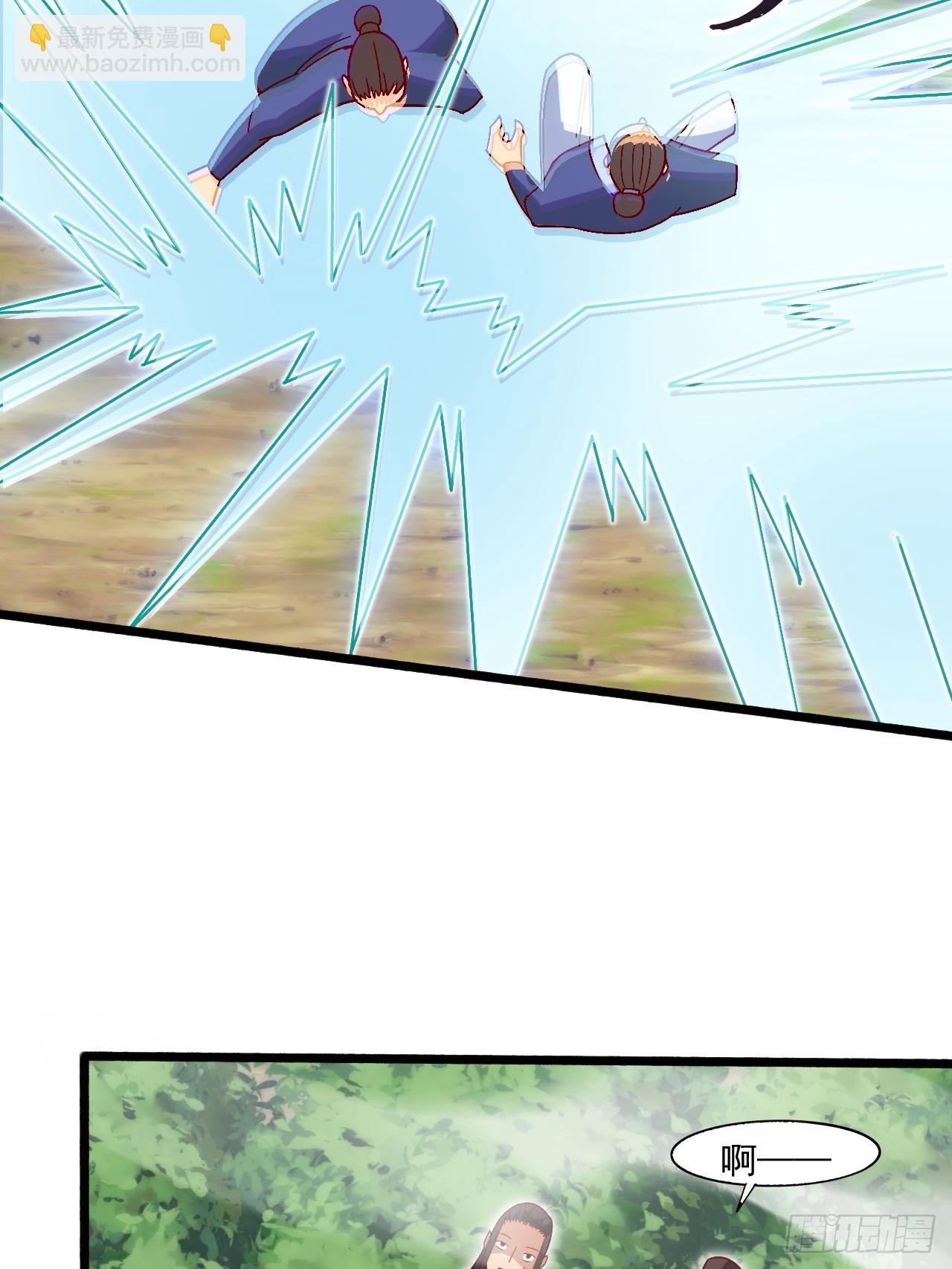 这娘们儿强的离谱(1/2)-第40话