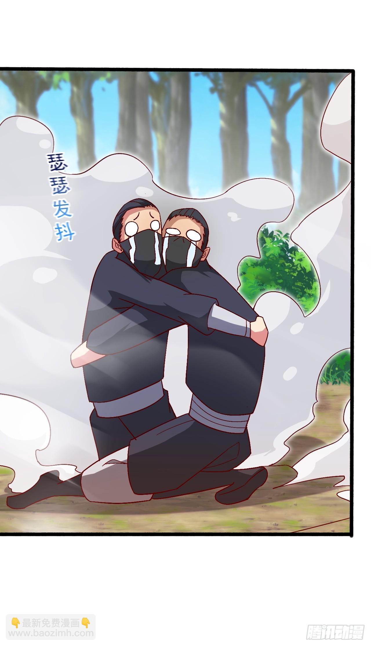 这娘们儿强的离谱(1/2)-第40话