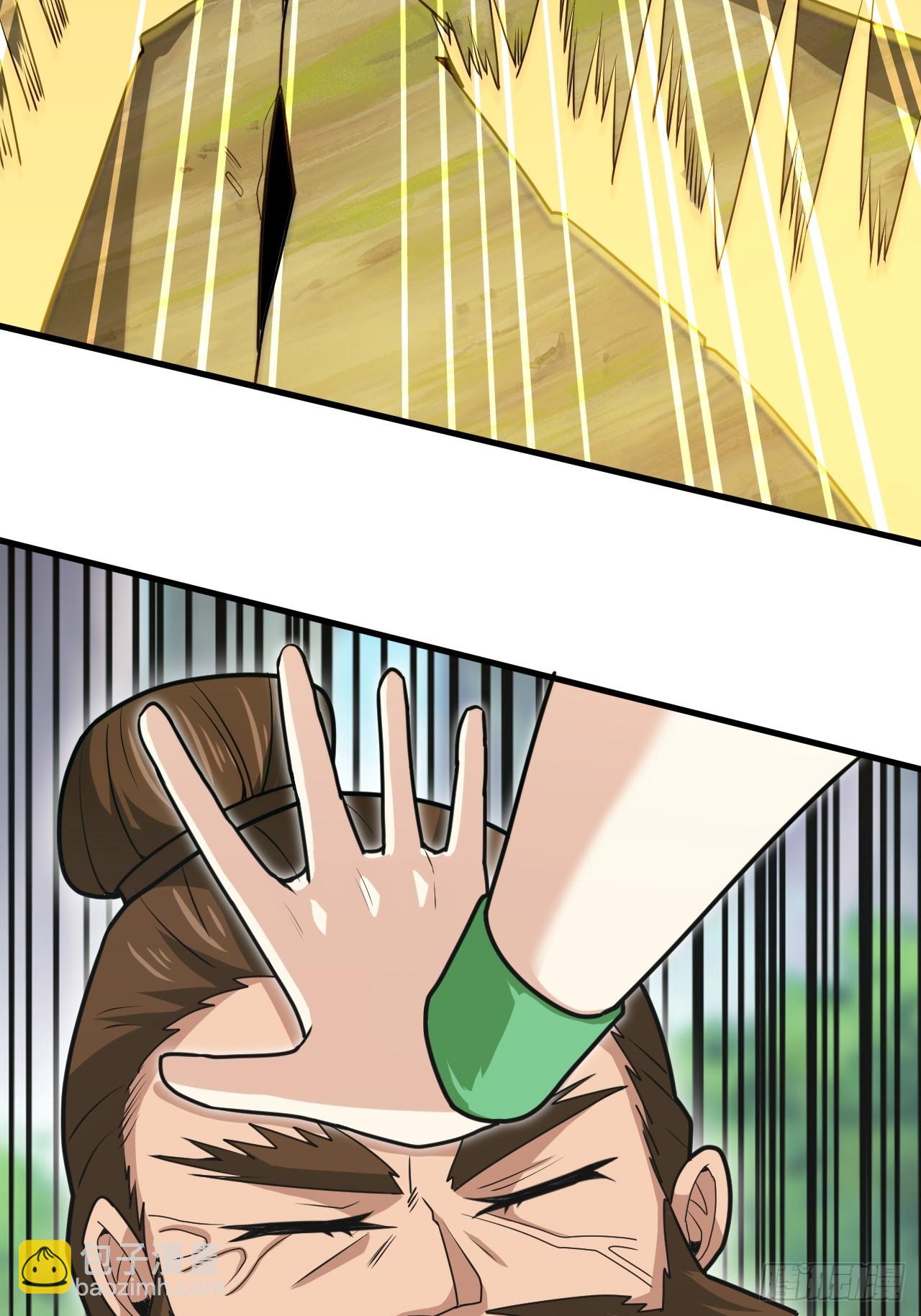 这娘们儿强的离谱(1/2)-第40话