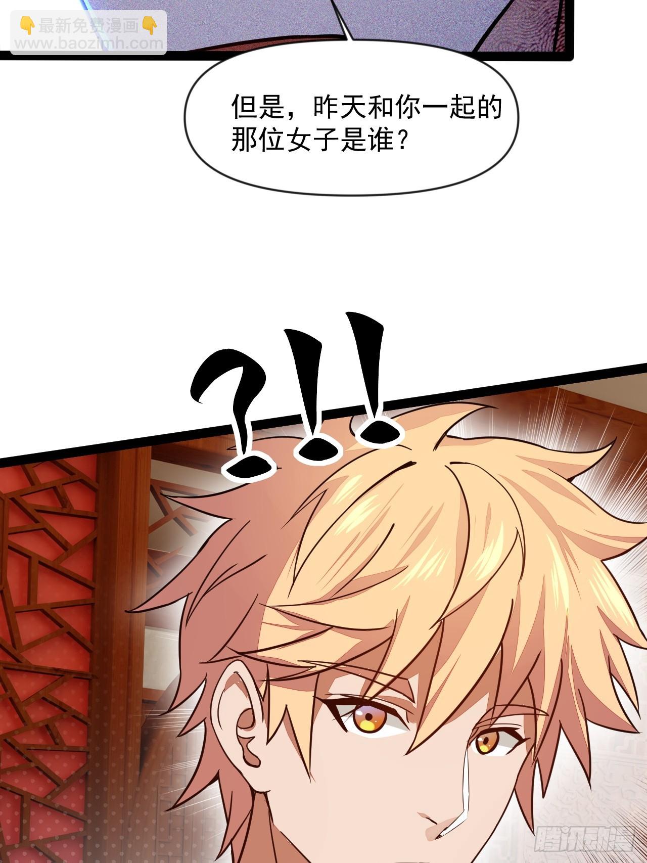 树下老僧(1/2)-第42话