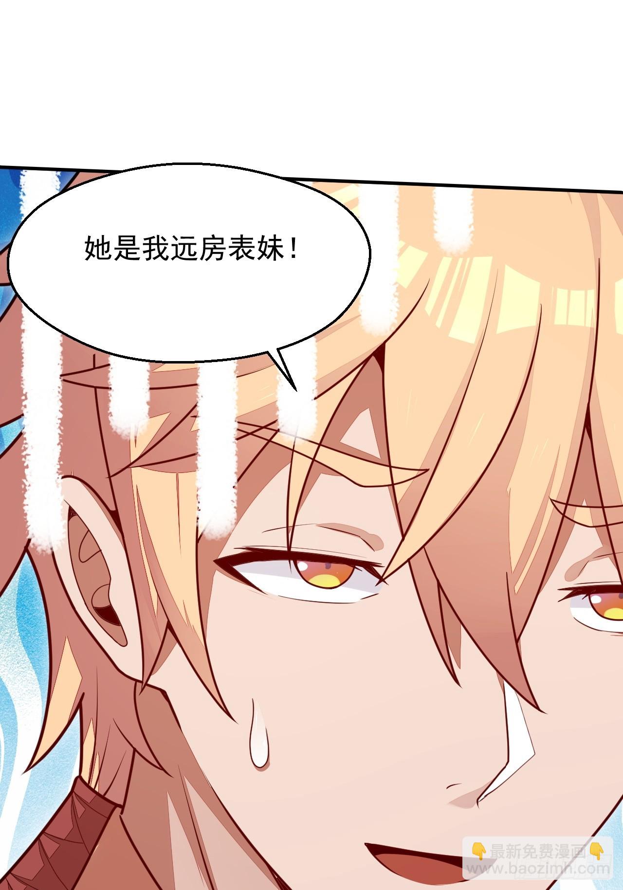 树下老僧(1/2)-第42话