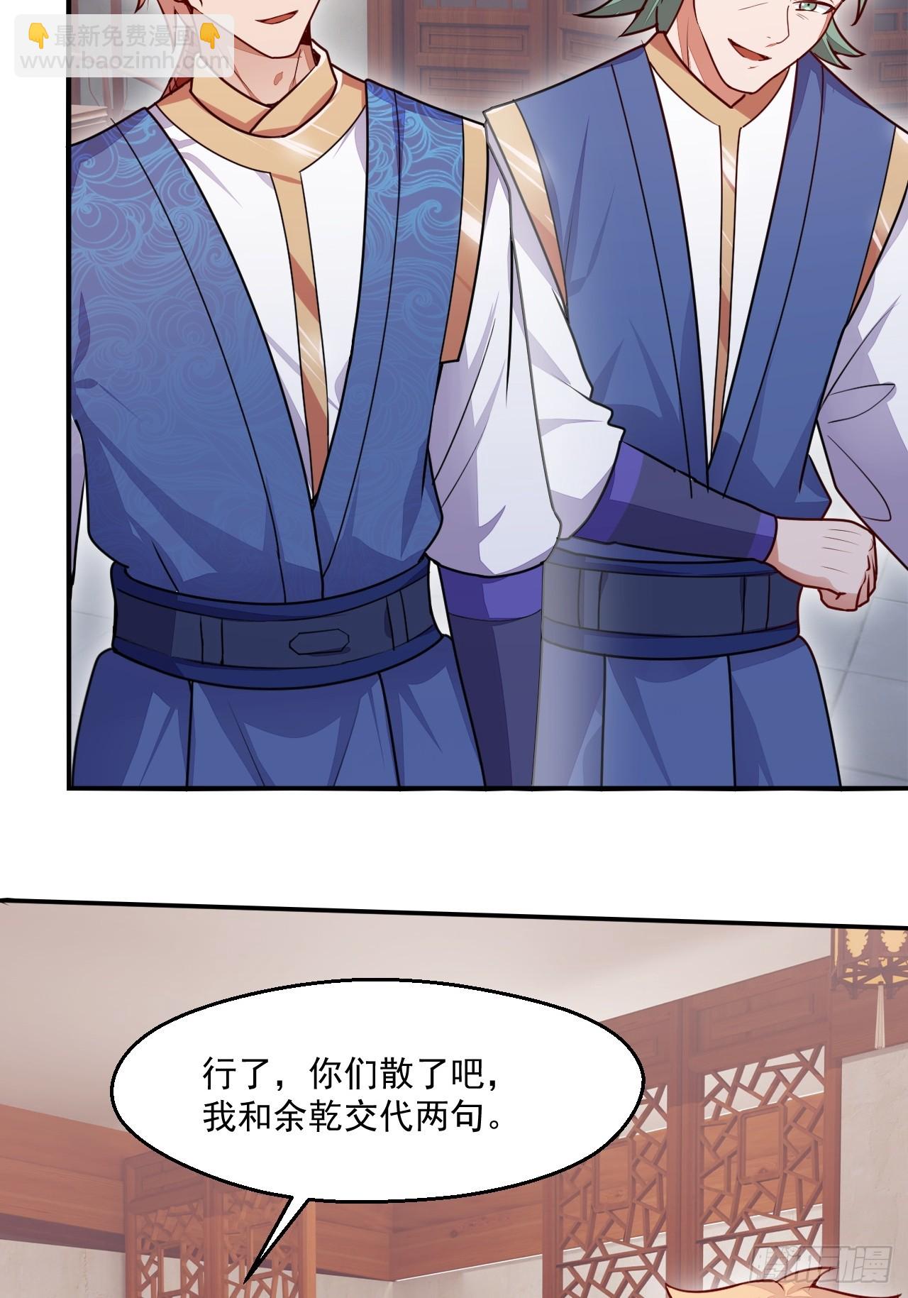 树下老僧(1/2)-第42话