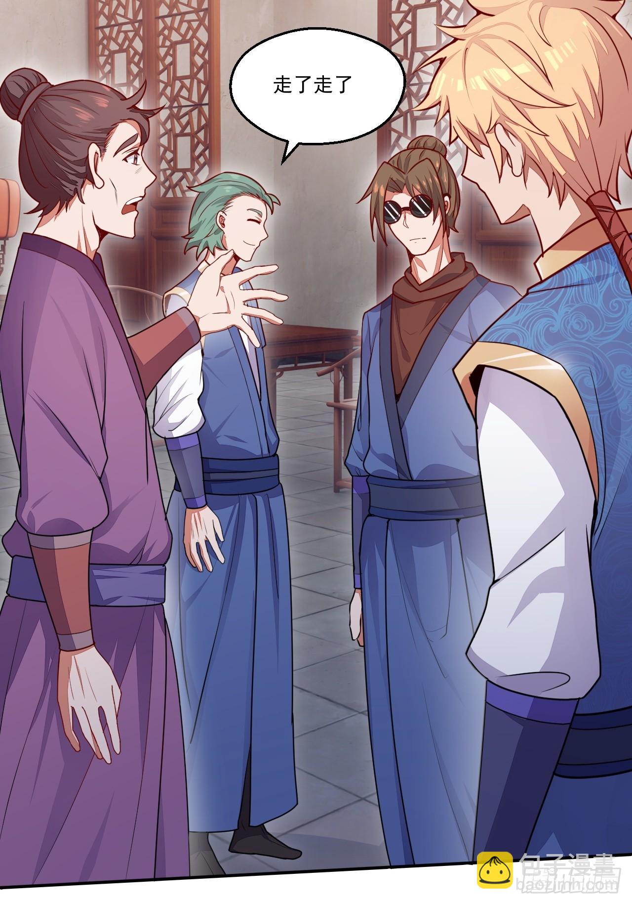 树下老僧(1/2)-第42话