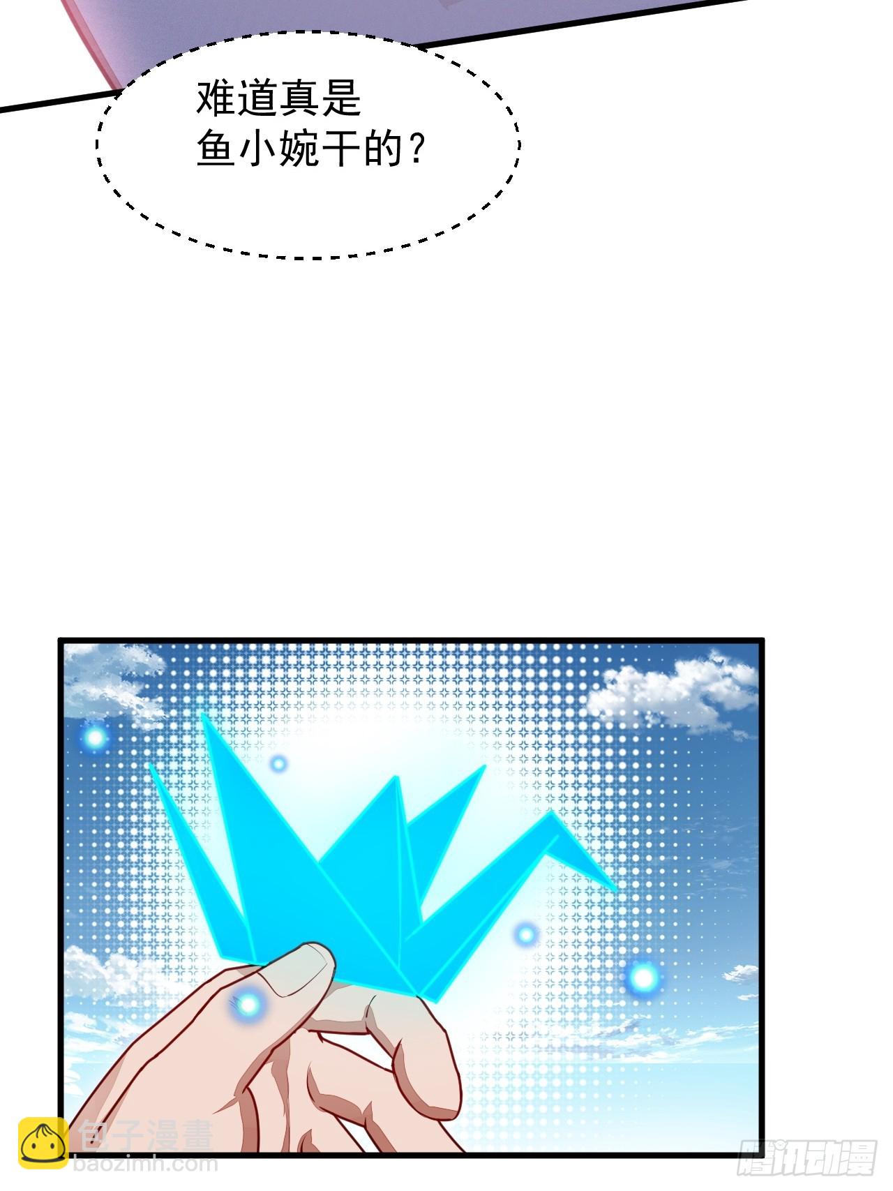 树下老僧(1/2)-第42话