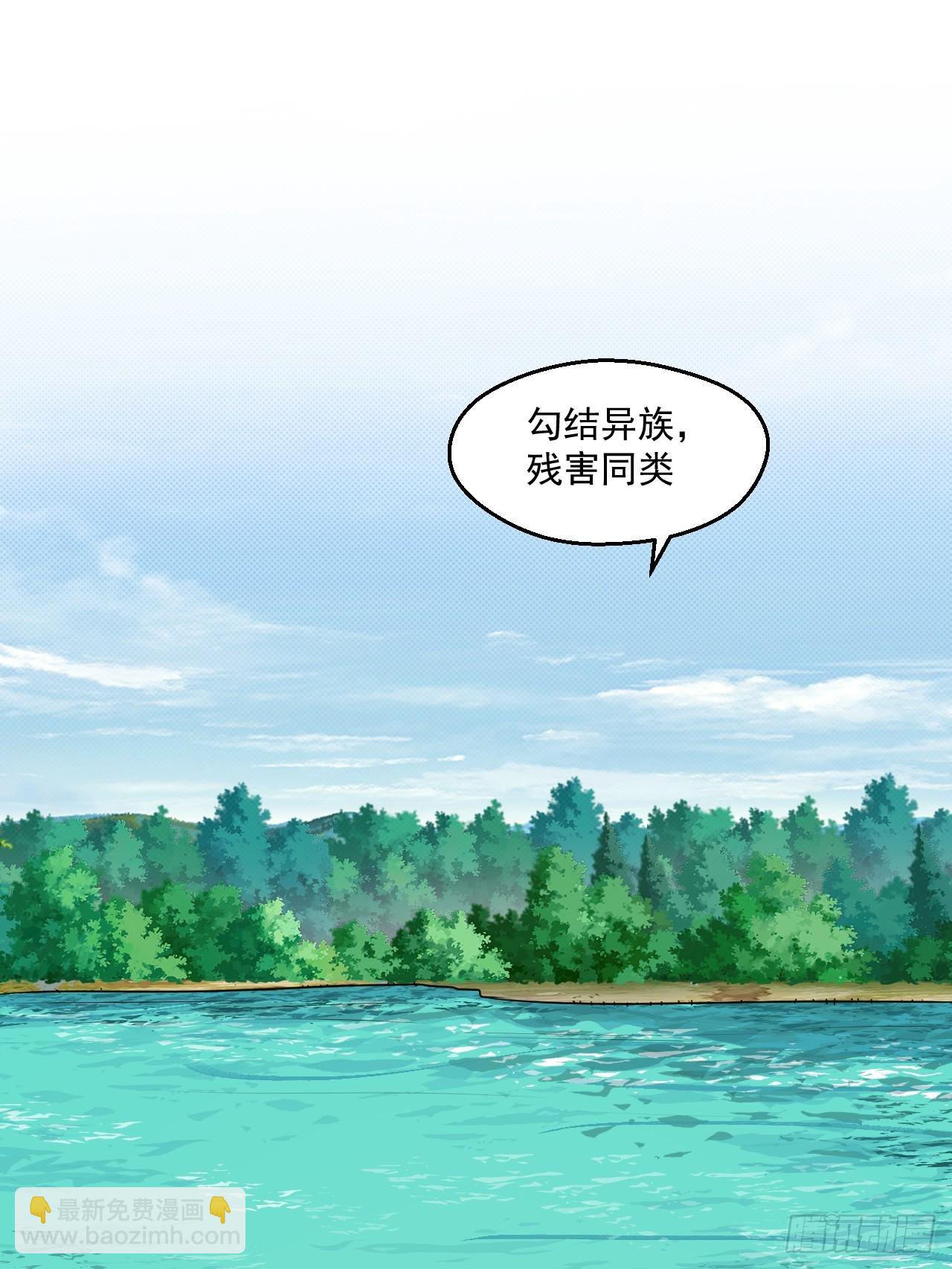 树下老僧(1/2)-第42话