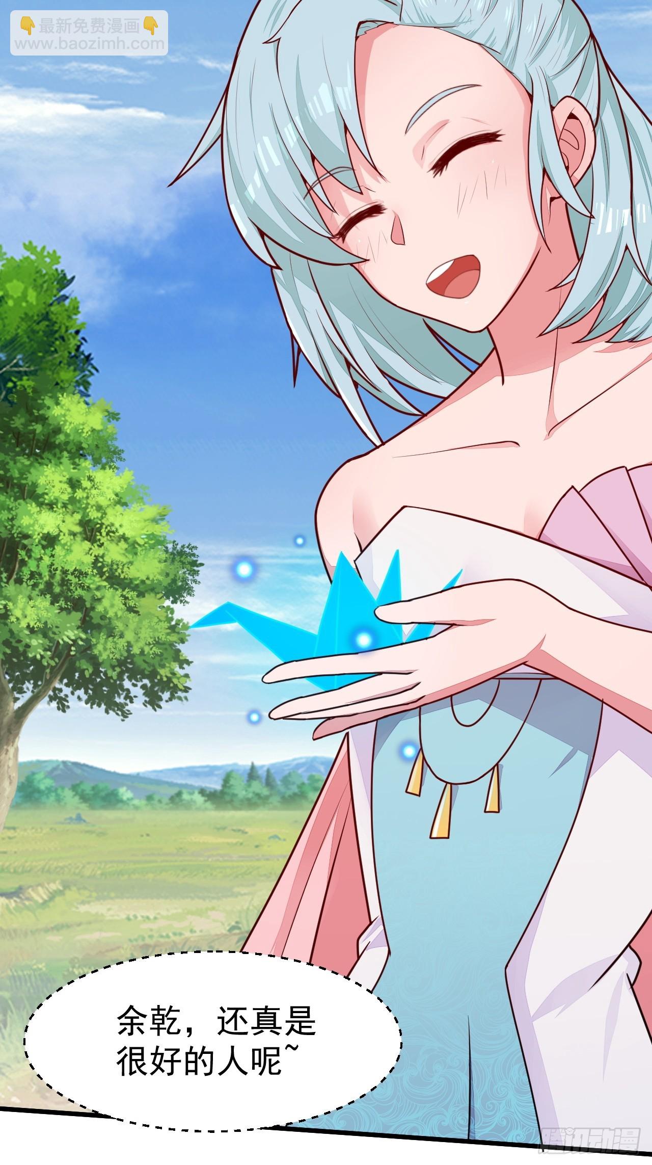 树下老僧(1/2)-第42话