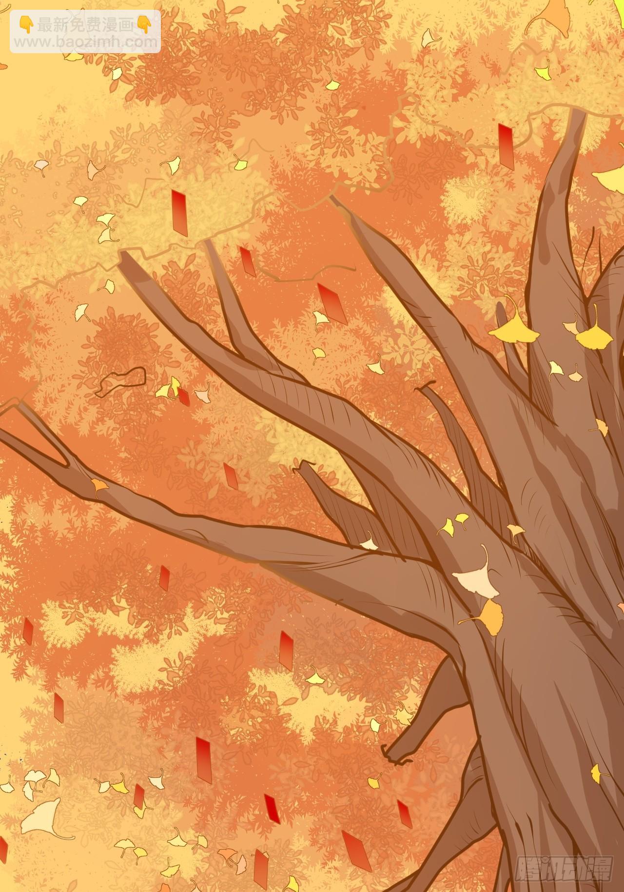 树下老僧(1/2)-第42话