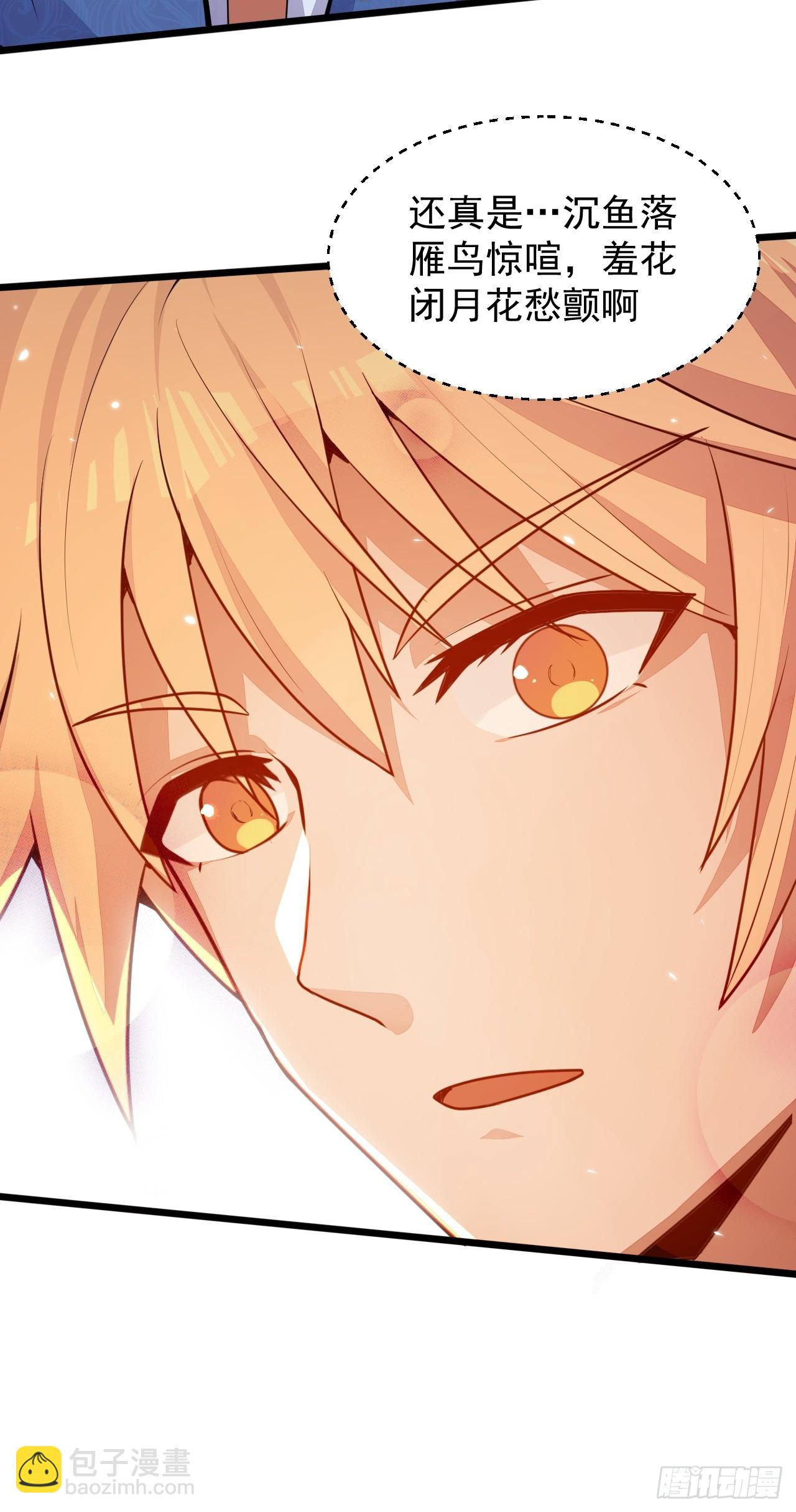 树下老僧(1/2)-第42话