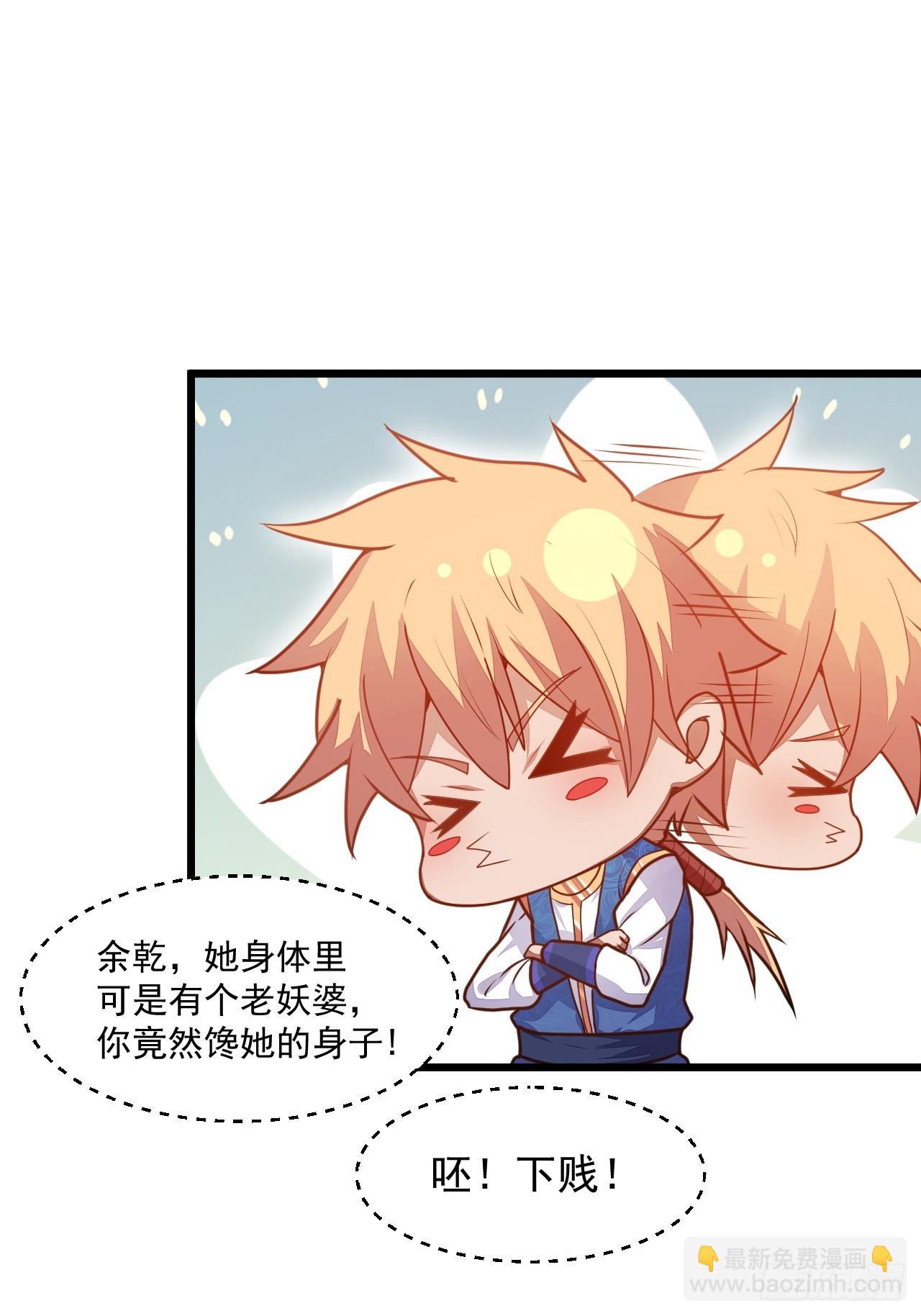 树下老僧(1/2)-第42话