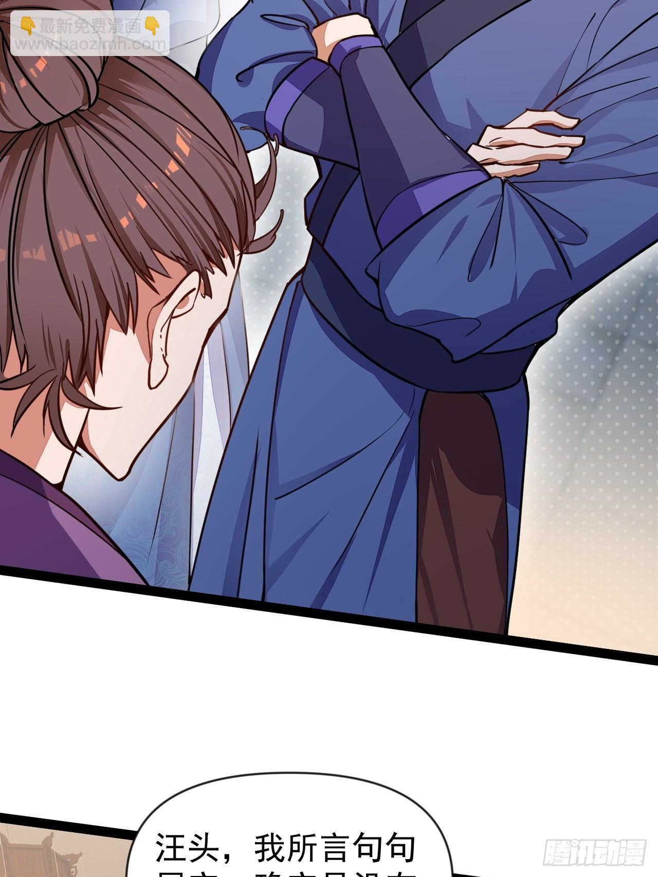 树下老僧(1/2)-第42话