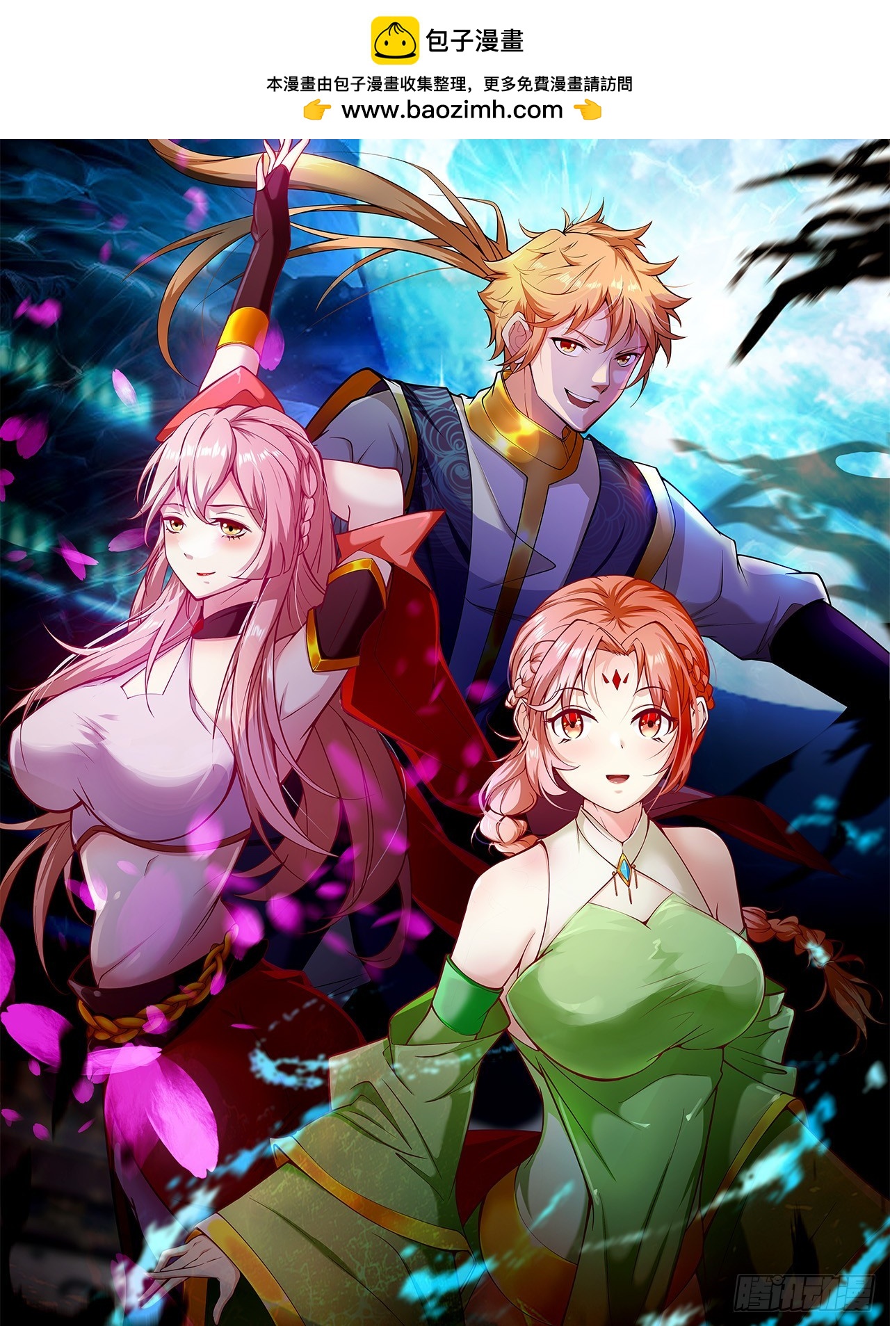 过于耿直的石達-第46话