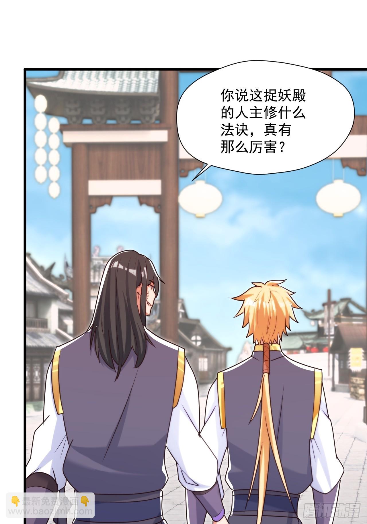 过于耿直的石達-第46话