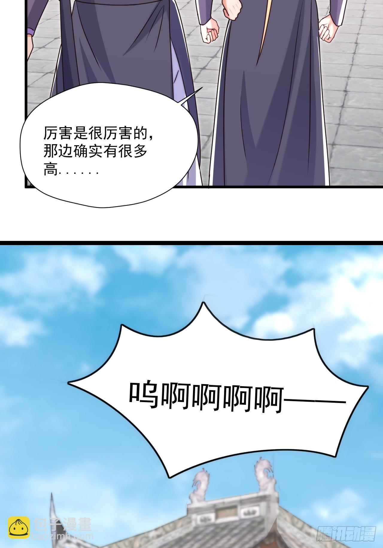 过于耿直的石達-第46话