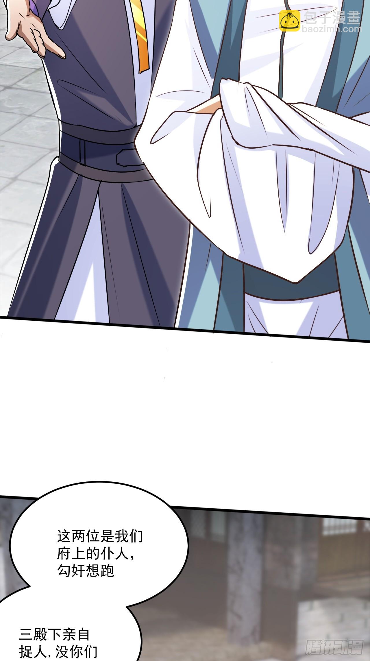 过于耿直的石達-第46话