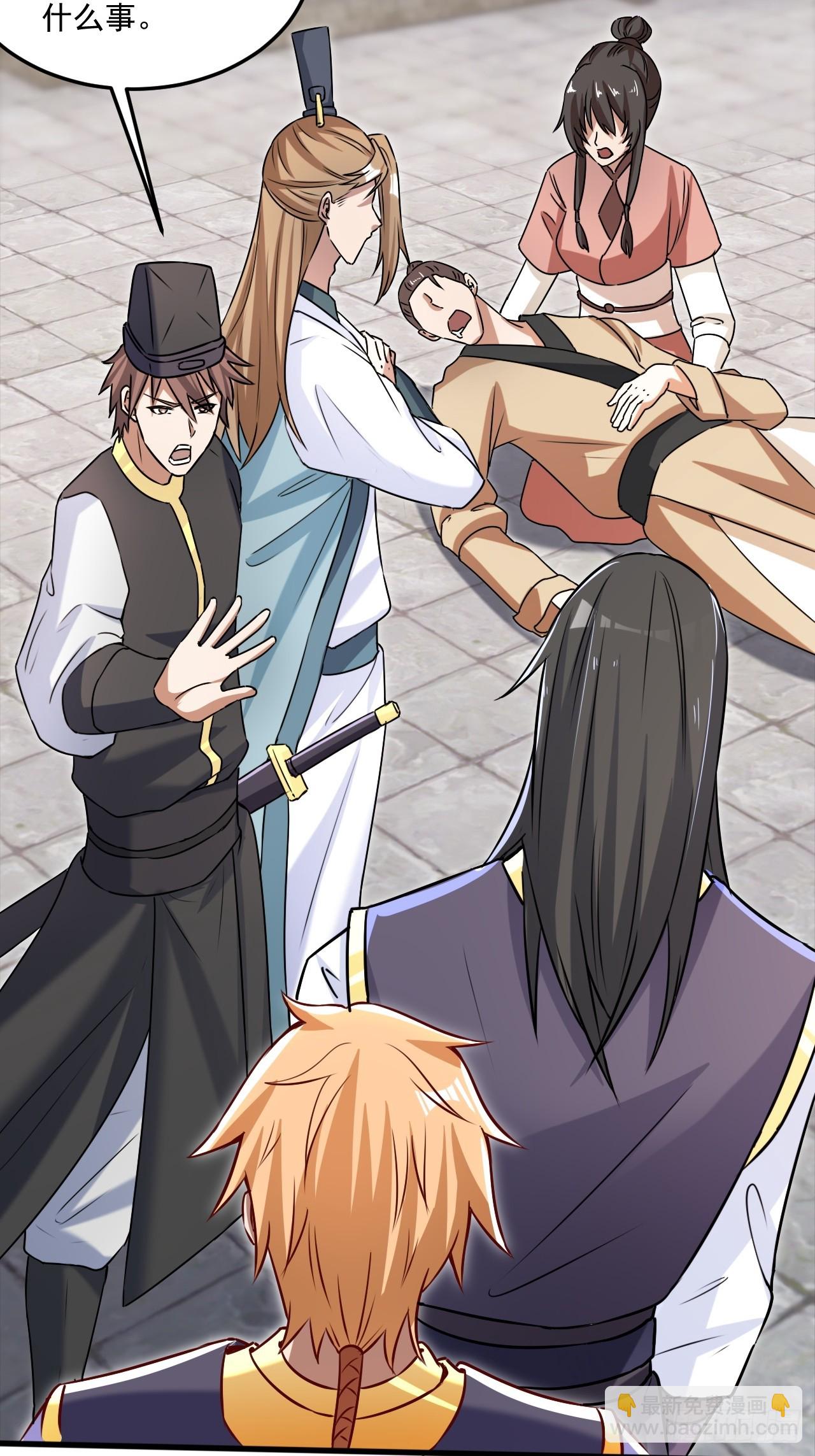 过于耿直的石達-第46话