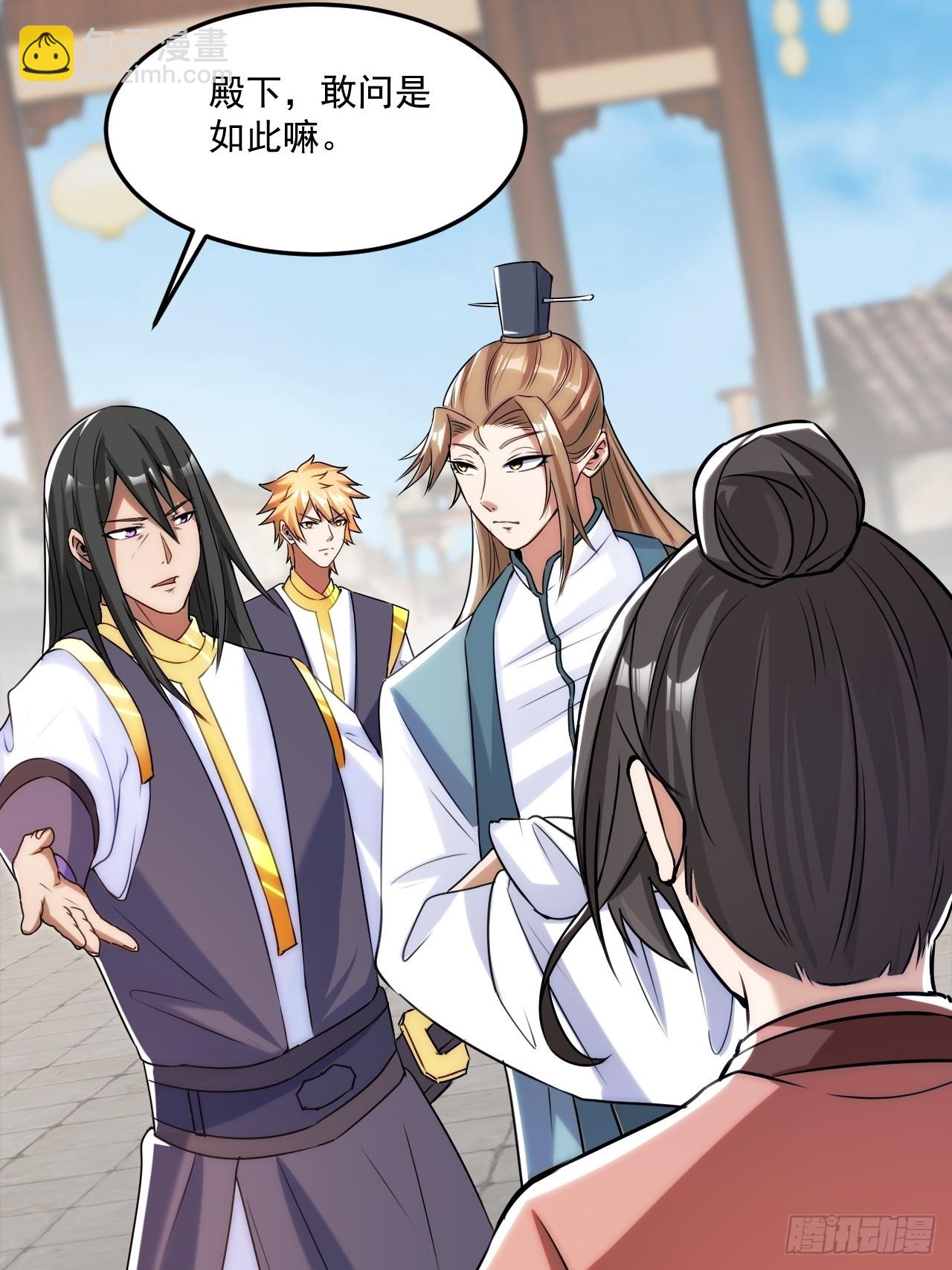 过于耿直的石達-第46话