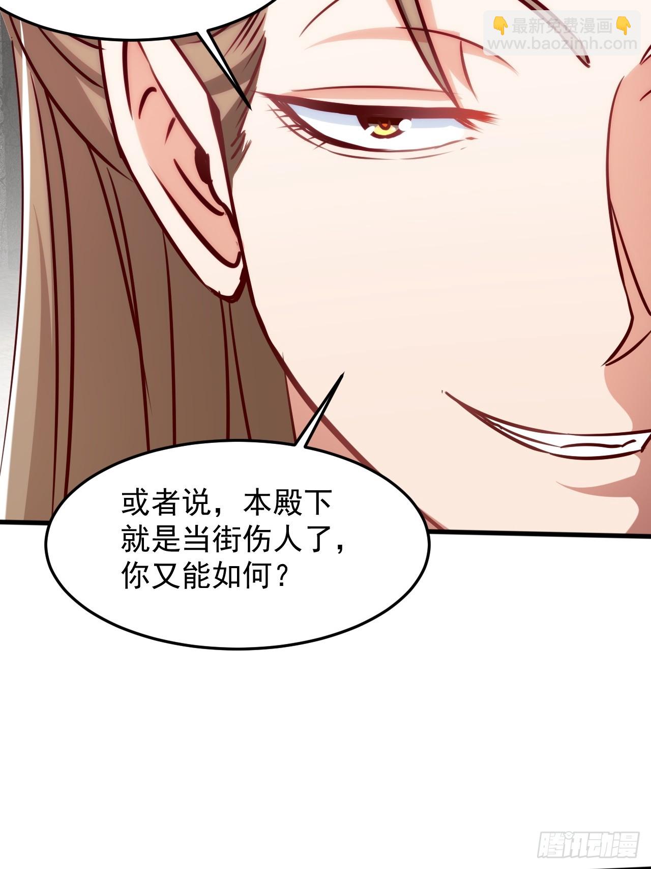 过于耿直的石達-第46话