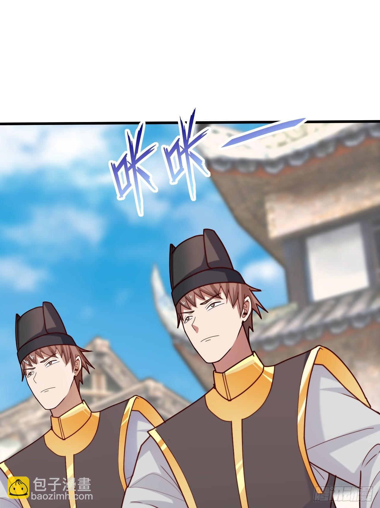 过于耿直的石達-第46话