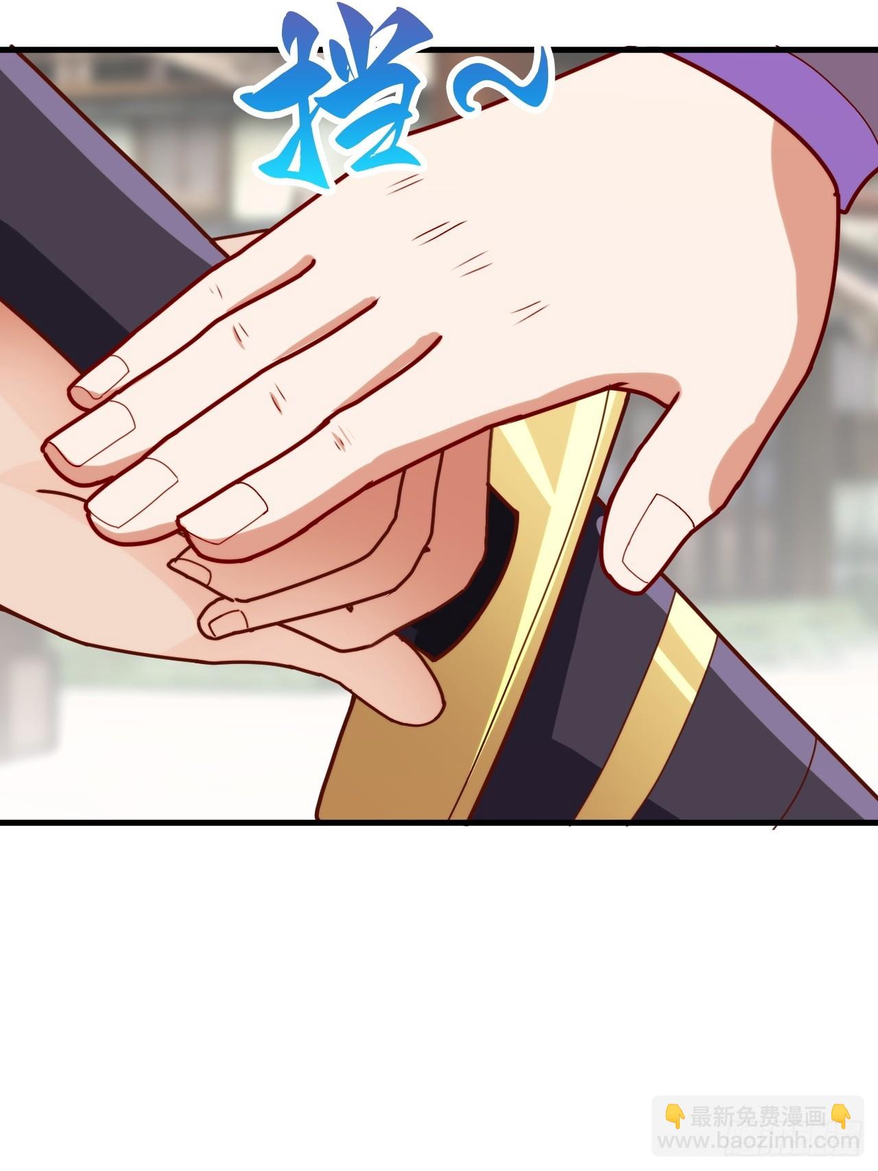 过于耿直的石達-第46话