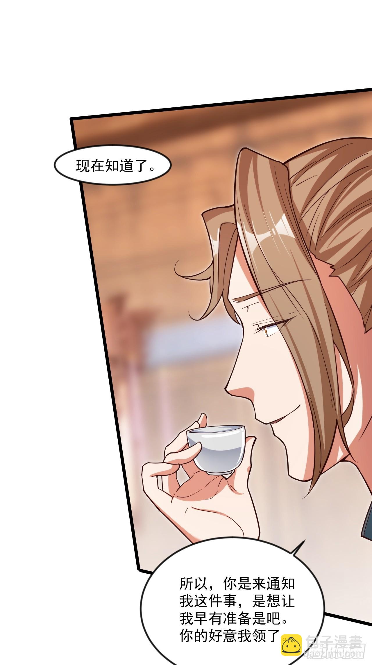 出人意料的操作(1/2)-第48话