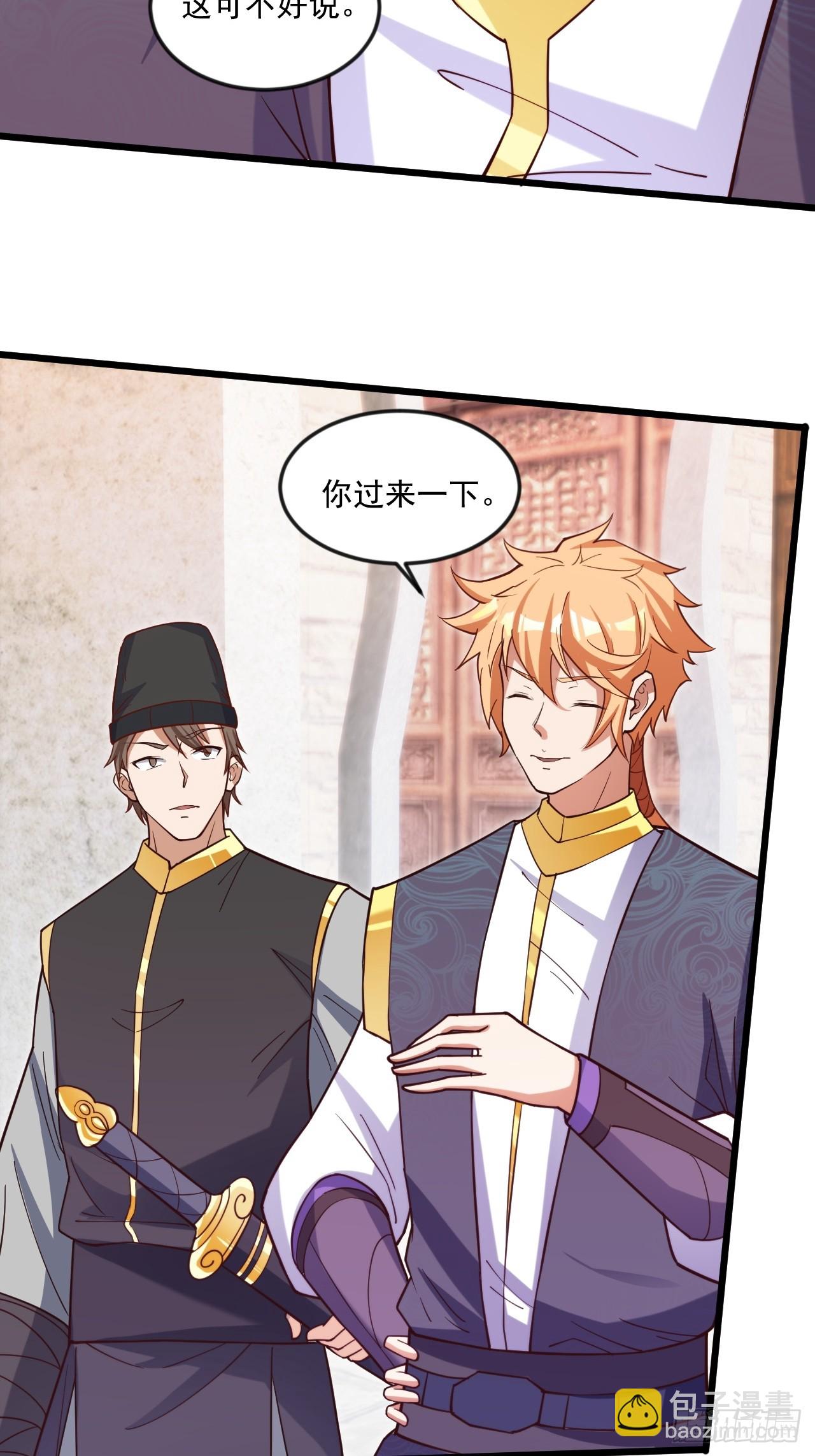 出人意料的操作(1/2)-第48话