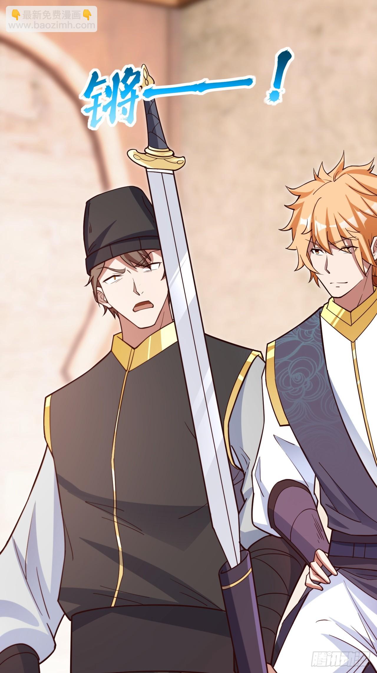 出人意料的操作(1/2)-第48话