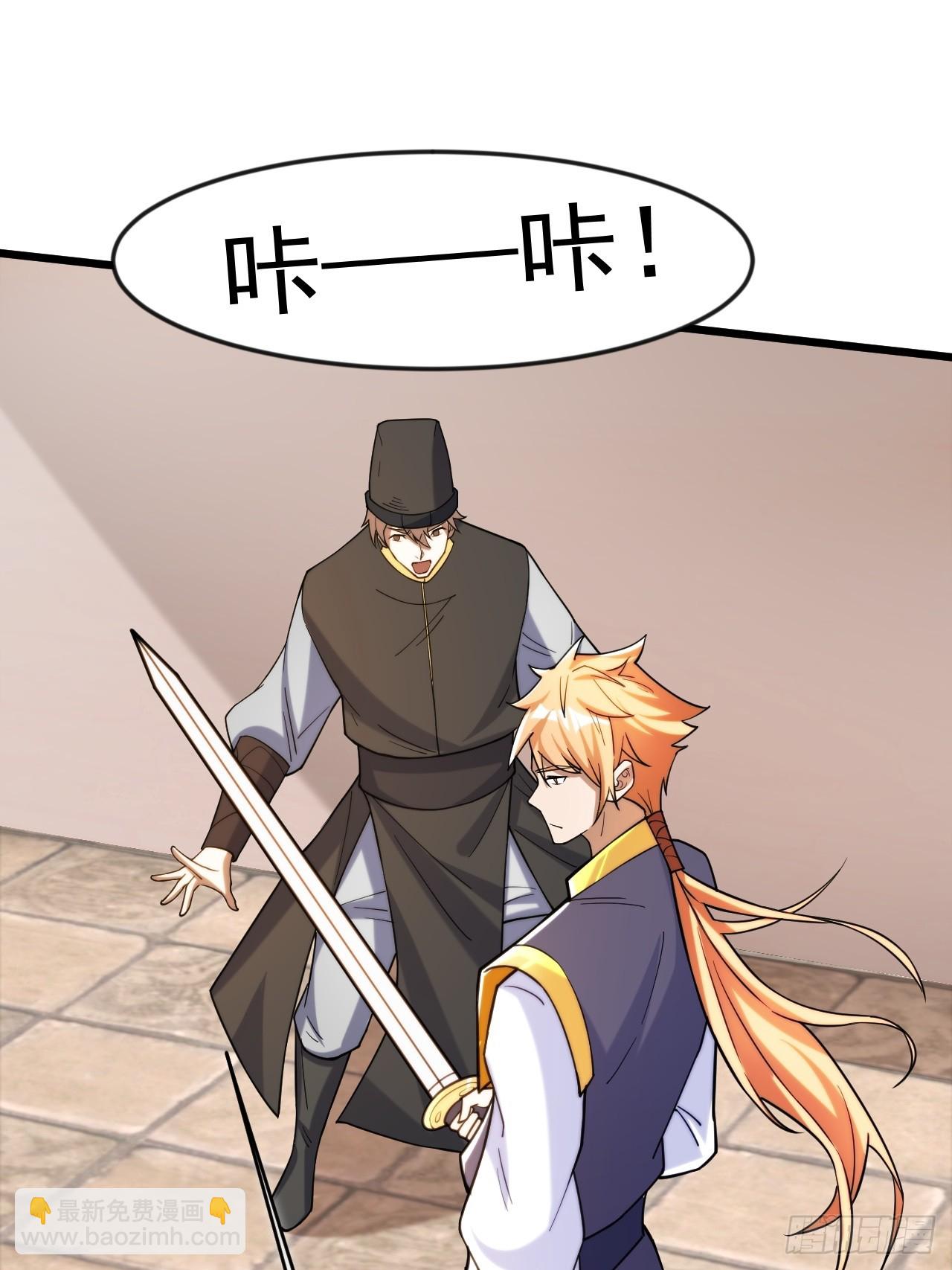 出人意料的操作(1/2)-第48话