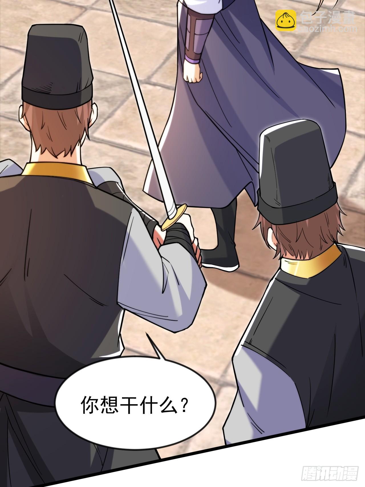 出人意料的操作(1/2)-第48话