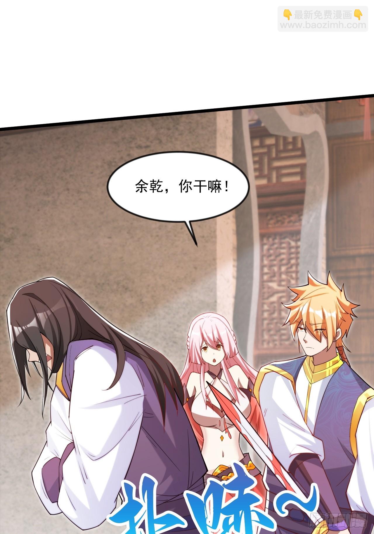 出人意料的操作(1/2)-第48话