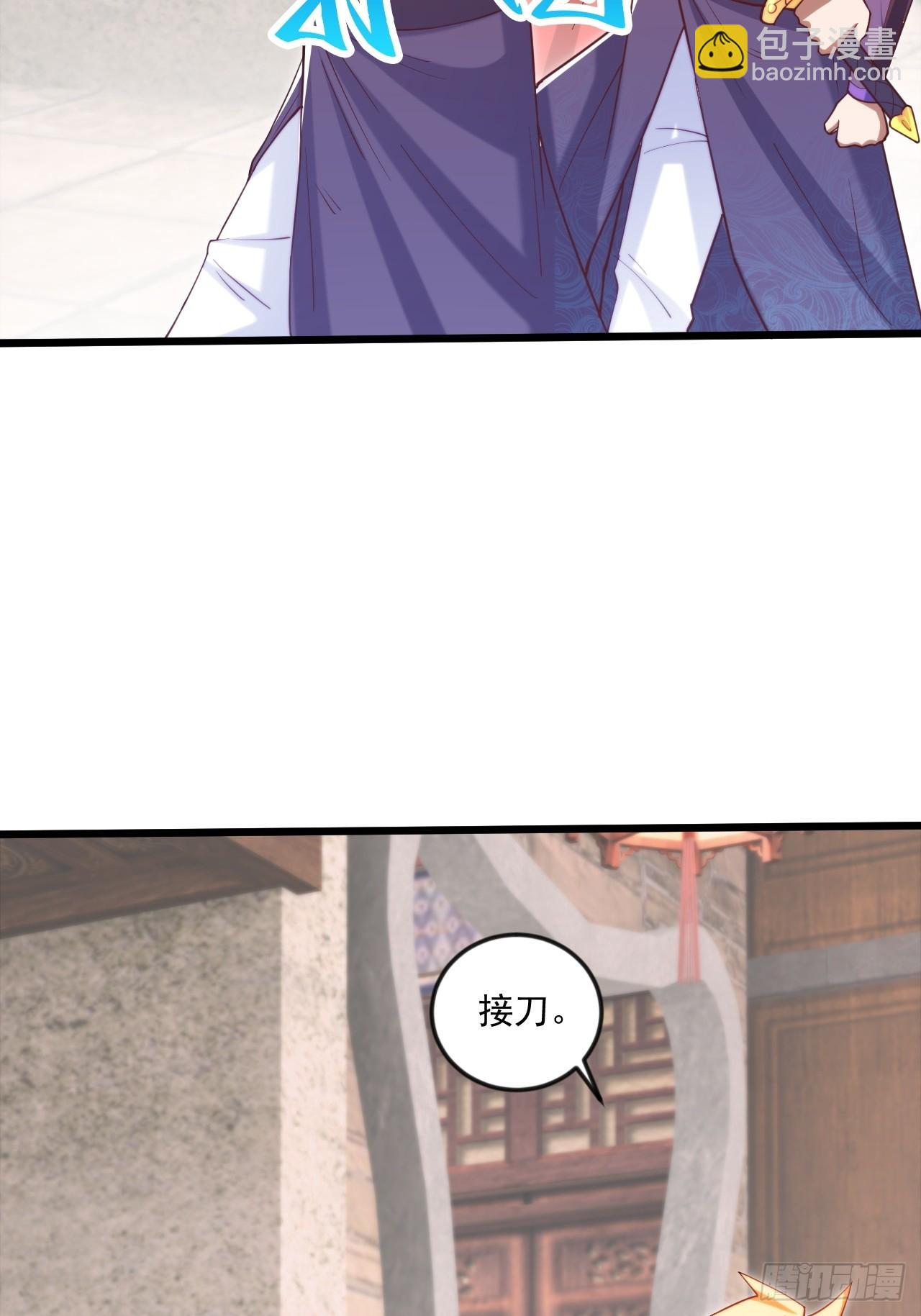 出人意料的操作(1/2)-第48话