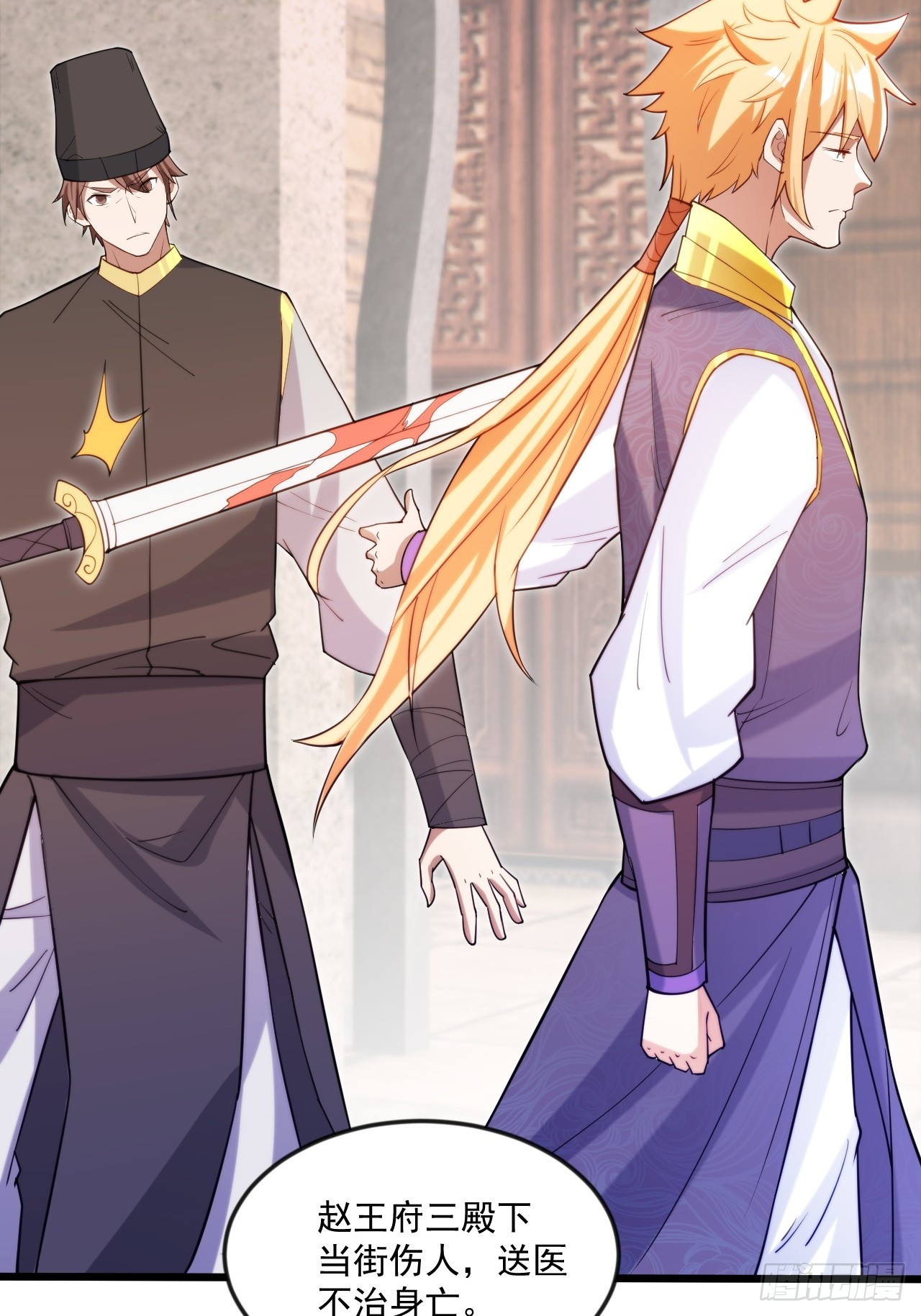 出人意料的操作(1/2)-第48话